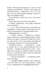 Идеальный проект — изображение 6