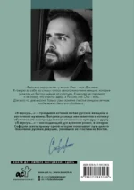 Я вернусь... — изображение 3