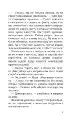 Идеальный проект — изображение 7
