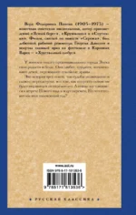 Времена года — изображение 2