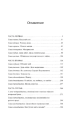 Времена года — изображение 3