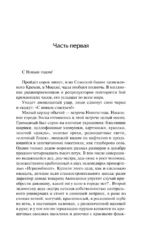 Времена года — изображение 4