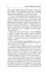 Времена года — изображение 5