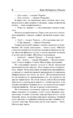 Времена года — изображение 7