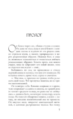 Тэнгу — изображение 6