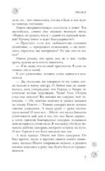 Тэнгу — изображение 8
