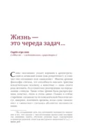 Ключ к характеру вашей собаки. Как через игру понять мышление питомца и раскрыть его потенциал — изображение 5