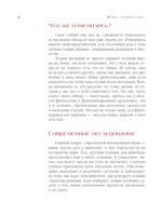 Ключ к характеру вашей собаки. Как через игру понять мышление питомца и раскрыть его потенциал — изображение 6