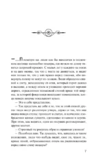 Общественное мнение — изображение 3