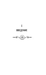Общественное мнение — изображение 5