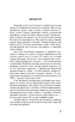 Народные методы борьбы с вредителями и болезнями сада и огорода — изображение 3