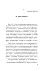 Народные приметы для сада и огорода. Предсказания урожая — изображение 3