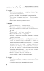 Приметы на урожай и погоду. Плодотворный сезон — изображение 6
