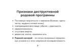 Метафорические карты - Род. Послания и благословения (68 карт + руководство) — изображение 4