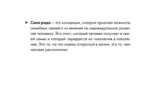 Метафорические карты - Род. Послания и благословения (68 карт + руководство) — изображение 5