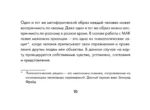 Метафорические карты - Род. Послания и благословения (68 карт + руководство) — изображение 7