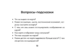 Метафорические карты - Род. Послания и благословения (68 карт + руководство) — изображение 10