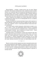 Мандалы баланса и осознанности — изображение 3