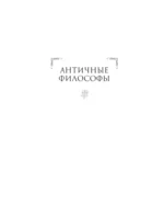 Мандалы баланса и осознанности — изображение 4