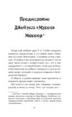 Кошмар на улице Кошмаров — изображение 5