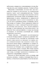 История цивилизации — изображение 9