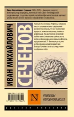 Рефлексы головного мозга — изображение 2