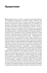 Галактики — изображение 4