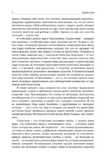 Галактики — изображение 5