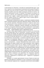 Галактики — изображение 6