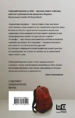 Нарушение порядка — изображение 2