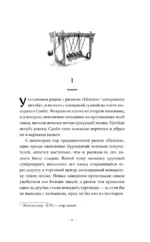 Центр сердечных разговоров — изображение 3