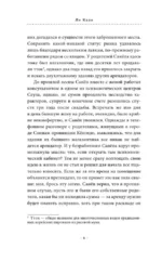 Центр сердечных разговоров — изображение 4