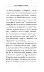 Центр сердечных разговоров — изображение 5