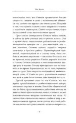 Центр сердечных разговоров — изображение 6