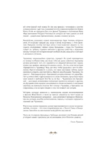 Красавица и чудовище — изображение 5