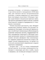Квас и чайный гриб. Рецепты — изображение 8