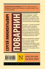 Искусство спора. Как читать книги — изображение 2