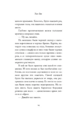 Уроки греческого — изображение 12