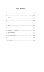 Уроки греческого — изображение 5