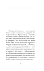 Уроки греческого — изображение 8