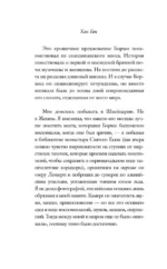 Уроки греческого — изображение 9