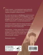 Мода на экране. От ревущих 20-х до ярких 80-х: иконы стиля — изображение 3