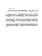 Мода на экране. От ревущих 20-х до ярких 80-х: иконы стиля — изображение 5