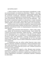 Мода на экране. От ревущих 20-х до ярких 80-х: иконы стиля — изображение 6