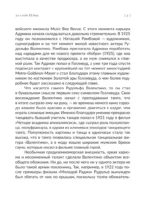 Мода на экране. От ревущих 20-х до ярких 80-х: иконы стиля — изображение 10