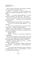 Частная медицина — изображение 11