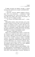 Частная медицина — изображение 12
