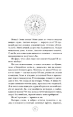 Частная медицина — изображение 14