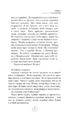 Частная медицина — изображение 16