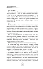 Частная медицина — изображение 17